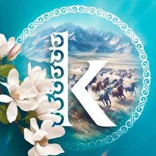 Казинформ