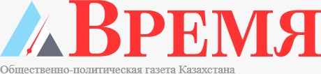 Время